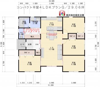 石川さゆり 衣装